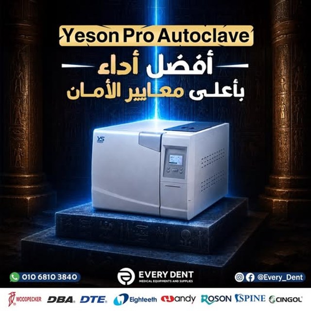 عرض جهاز تعقيم Yeson Pro Autoclave