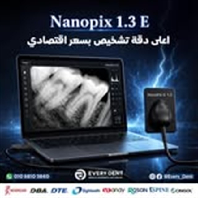 عرض حساس أشعة Nanopix 1.3 E